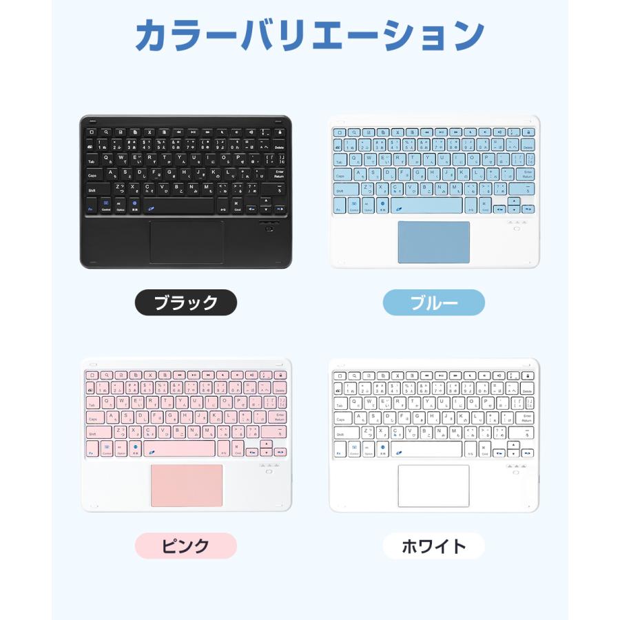 Bluetooth キーボード 日本語配列 iPad Air 13インチ 11インチ M2 第10