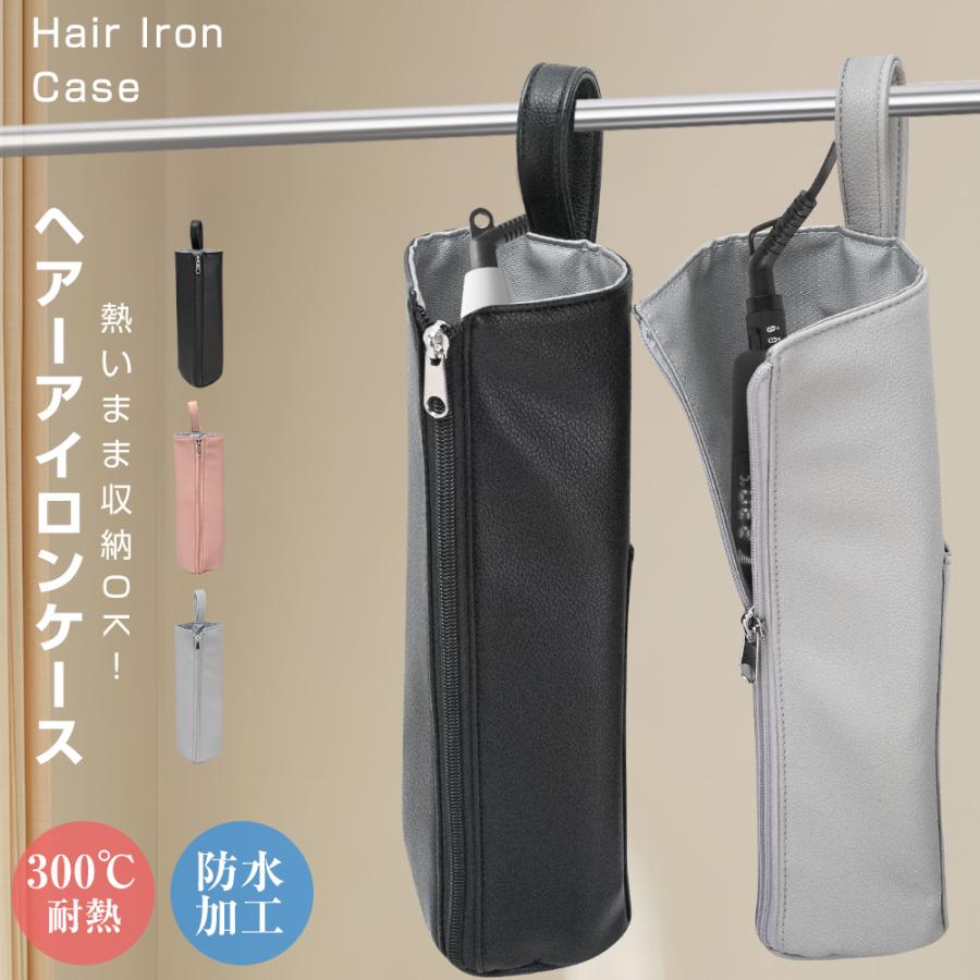 パナソニックヘアアイロン EH-HS0E・サロニア付属品の耐熱ポーチ パナソニックヘアアイロン EH-HS0E・サロニア付属品の耐熱ポーチ