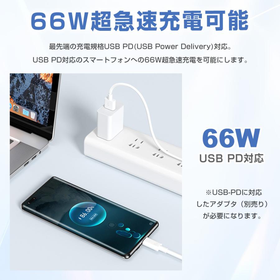 Type-C 充電ケーブル PD対応 2本セット タイプc 充電コード 急速充電 c