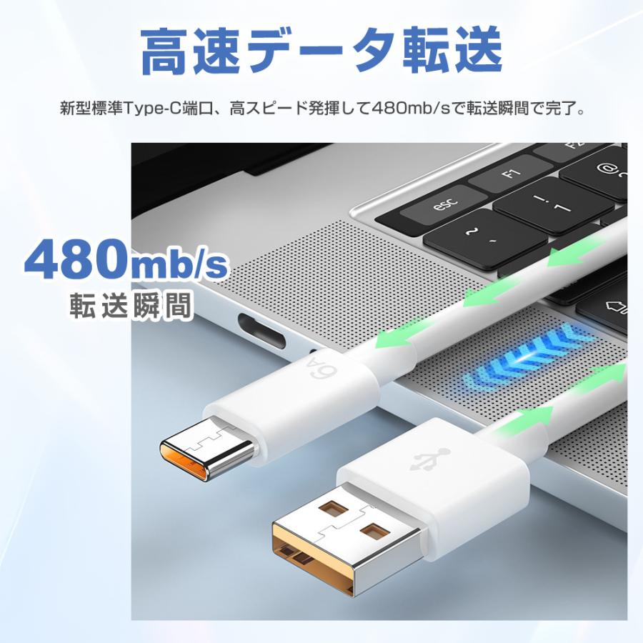 Type-C 充電ケーブル PD対応 2本セット タイプc 充電コード 急速充電 c