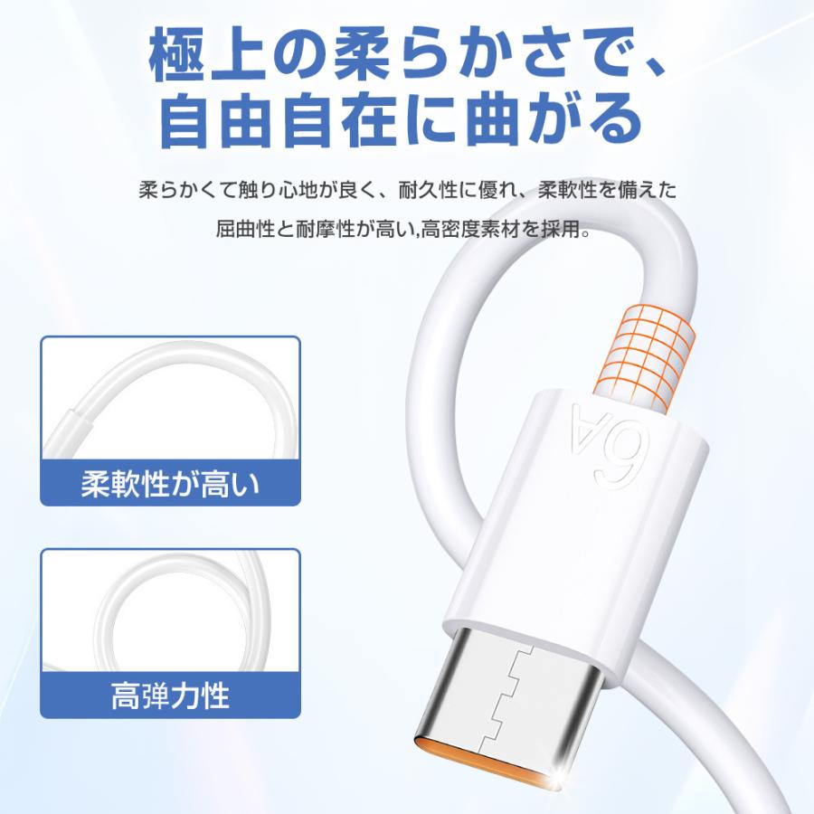Type-C 充電ケーブル PD対応 2本セット タイプc 充電コード 急速充電 c