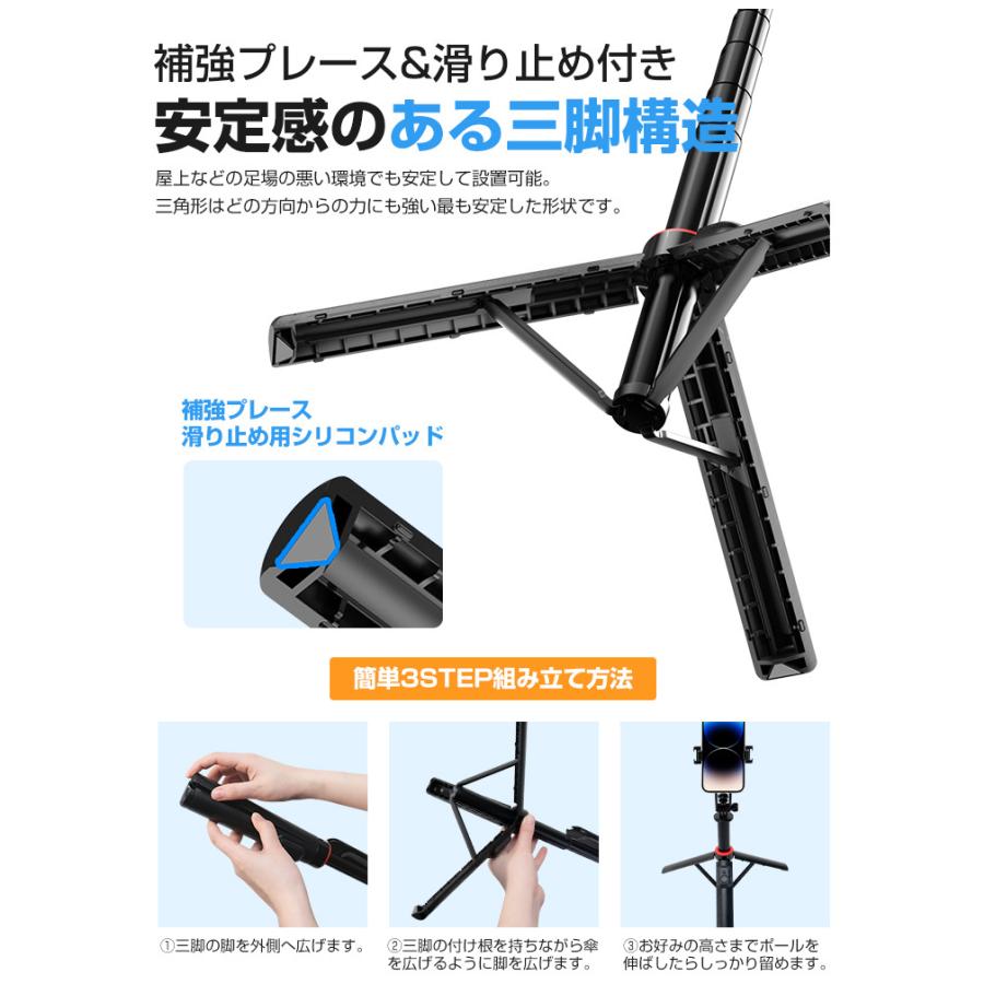 自撮り棒 マグネット式 三脚付き Magsafe対応 スマホ三脚 セルカ棒