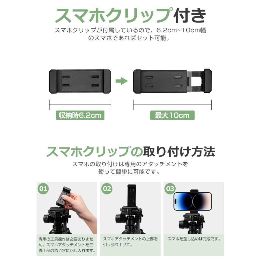 三脚 スマホスタンド ビデオカメラ スマホ三脚 3WAY雲台 デジタル一眼