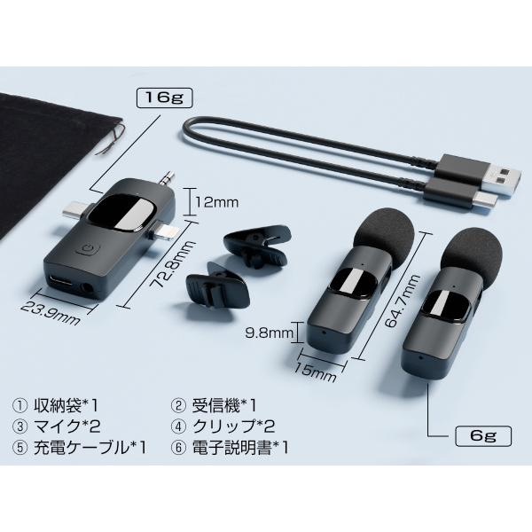 2個セット】ワイヤレスマイク ピンマイク 2人同時使用 ワイヤレス