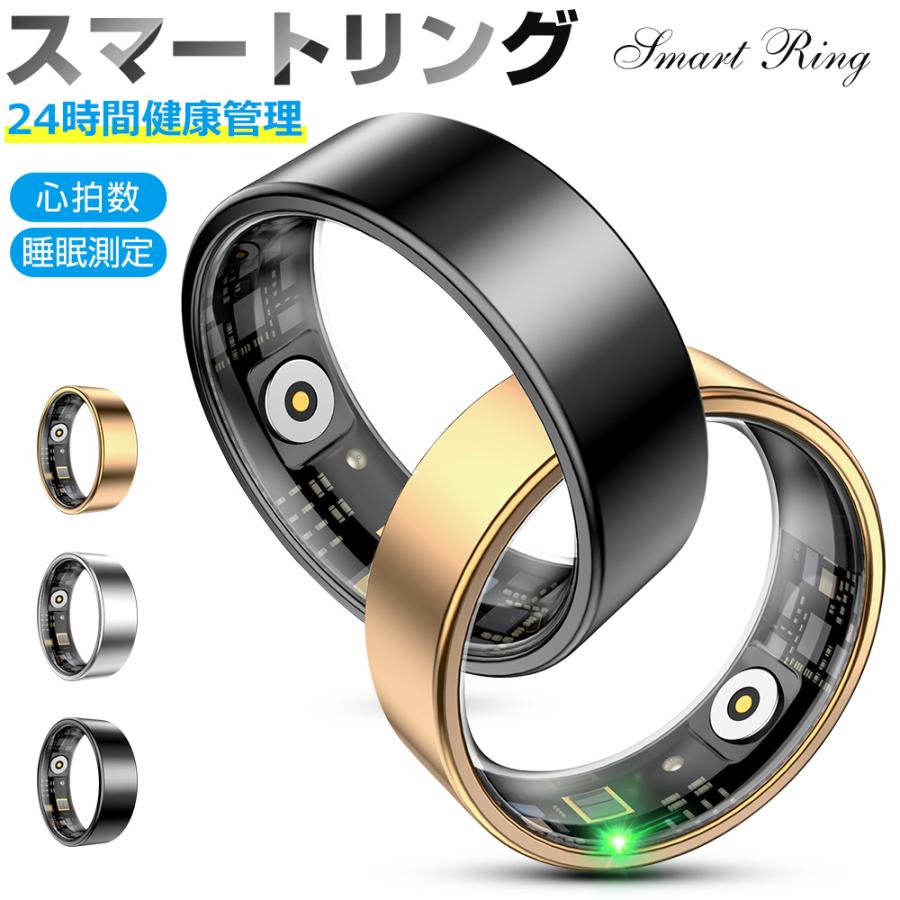 スマートリング 健康管理 活動量計 睡眠検測 運動記録 血中酸素 IP68防水 スマート指輪 フィットネス指輪  ストレス マグネット充電 長待機時間 iPhone Android（Yahoo!・EWIN）
