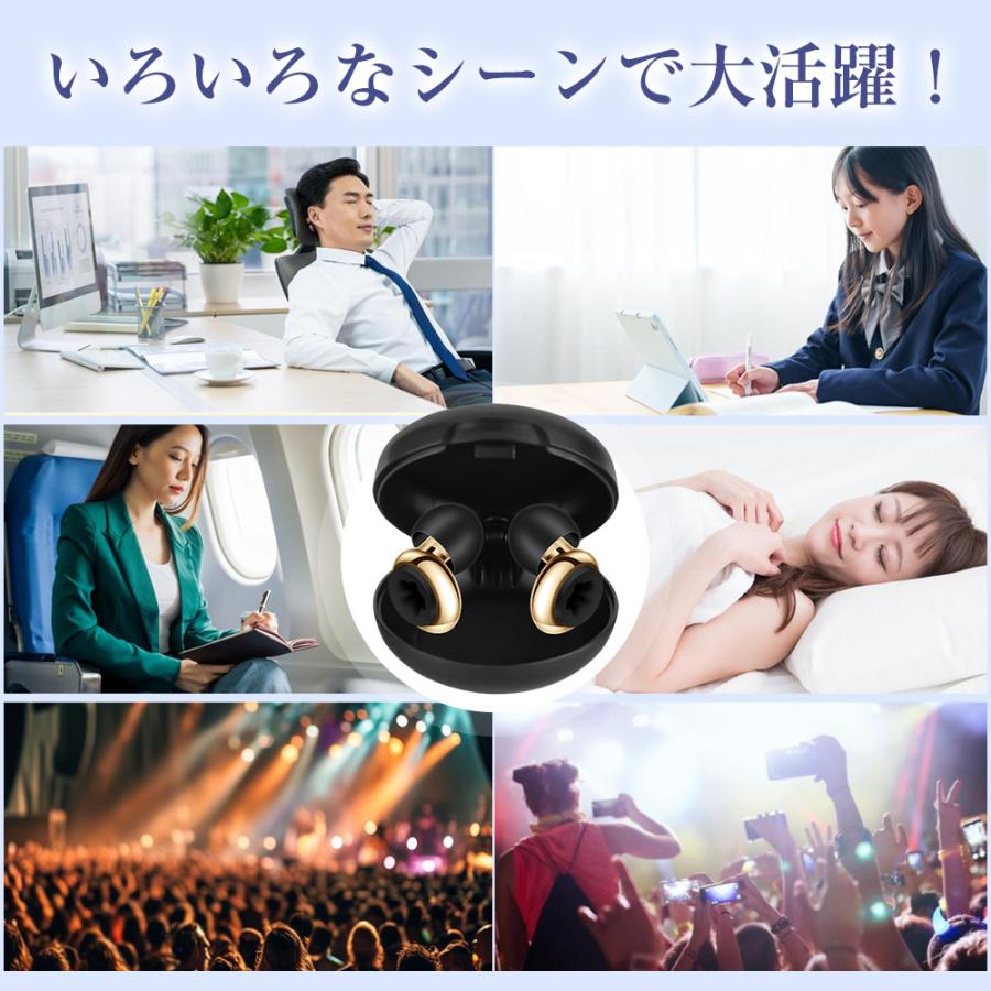 耳栓 睡眠用 イヤープラグ 遮音 みみせん ライブ 28dB低減 収納ケース付き S/M/L イヤーチップ 3セット 防音 ノイズキャンセリング 聴覚過敏 シリコン 水洗い |  | 17