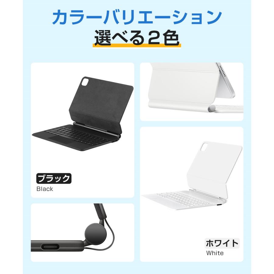 EWIN iPad キーボード ケース マジックキーボード 磁気吸着 タッチ
