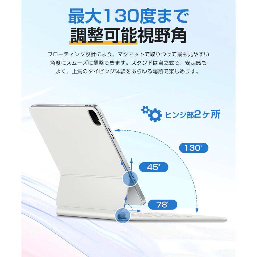 EWIN iPad キーボード ケース マジックキーボード 磁気吸着 タッチ