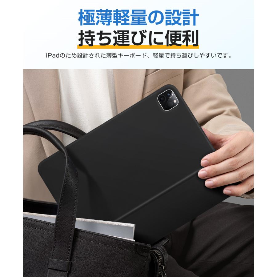 EWIN iPad キーボード ケース マジックキーボード 磁気吸着 タッチ