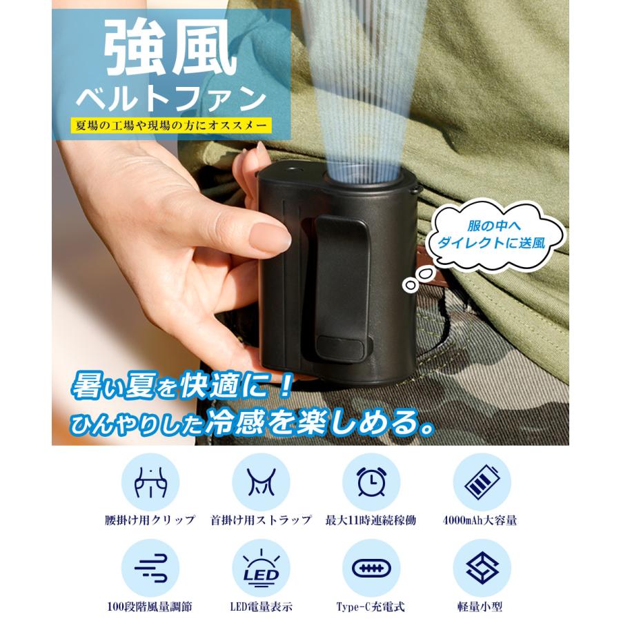 腰掛け扇風機 強力 100段階風量 首掛け扇風機 ストラップ付き ベルト