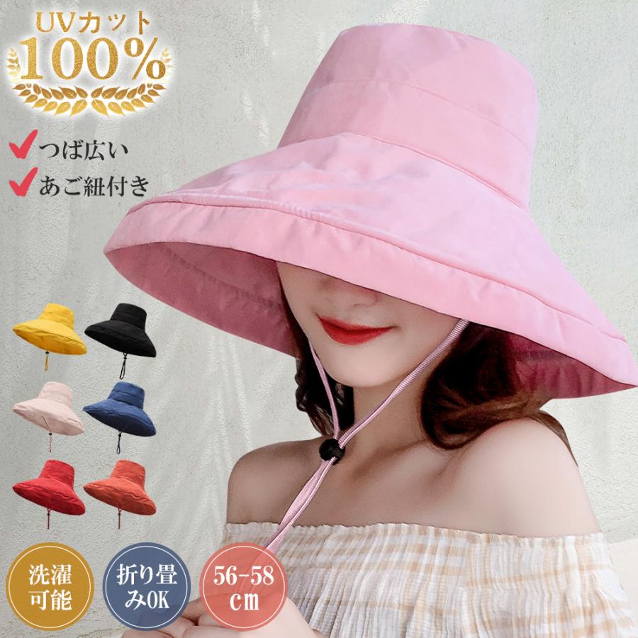 帽子 レディース メンズ ハット 大きいサイズ つば広帽子 UVカット