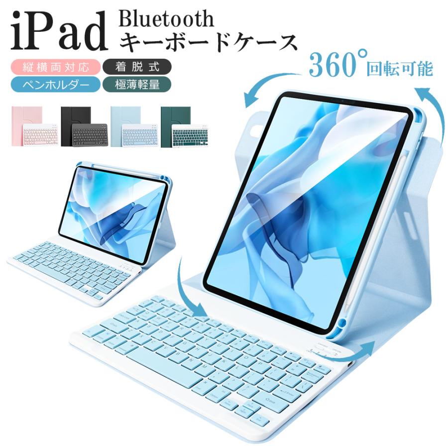 EWIN 【縦横両対応】iPad A16 11インチ iPad 第10世代 10.9インチ