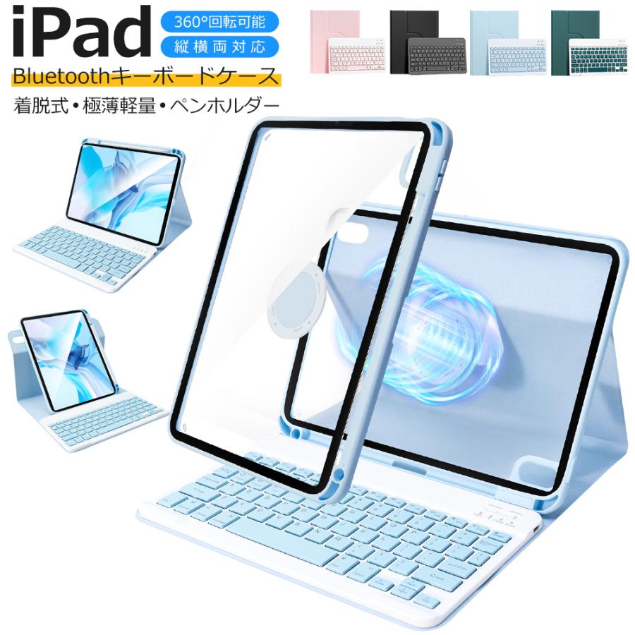 EWIN iPad 第11世代 A16 iPad 第10世 代 10.9インチ キーボード ケー