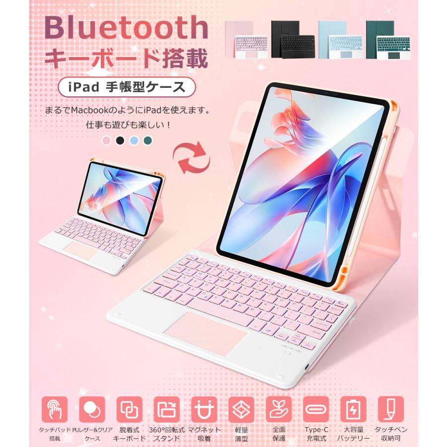 EWIN 【縦横両対応】iPad A16 11インチ iPad 第10世代 10.9インチ