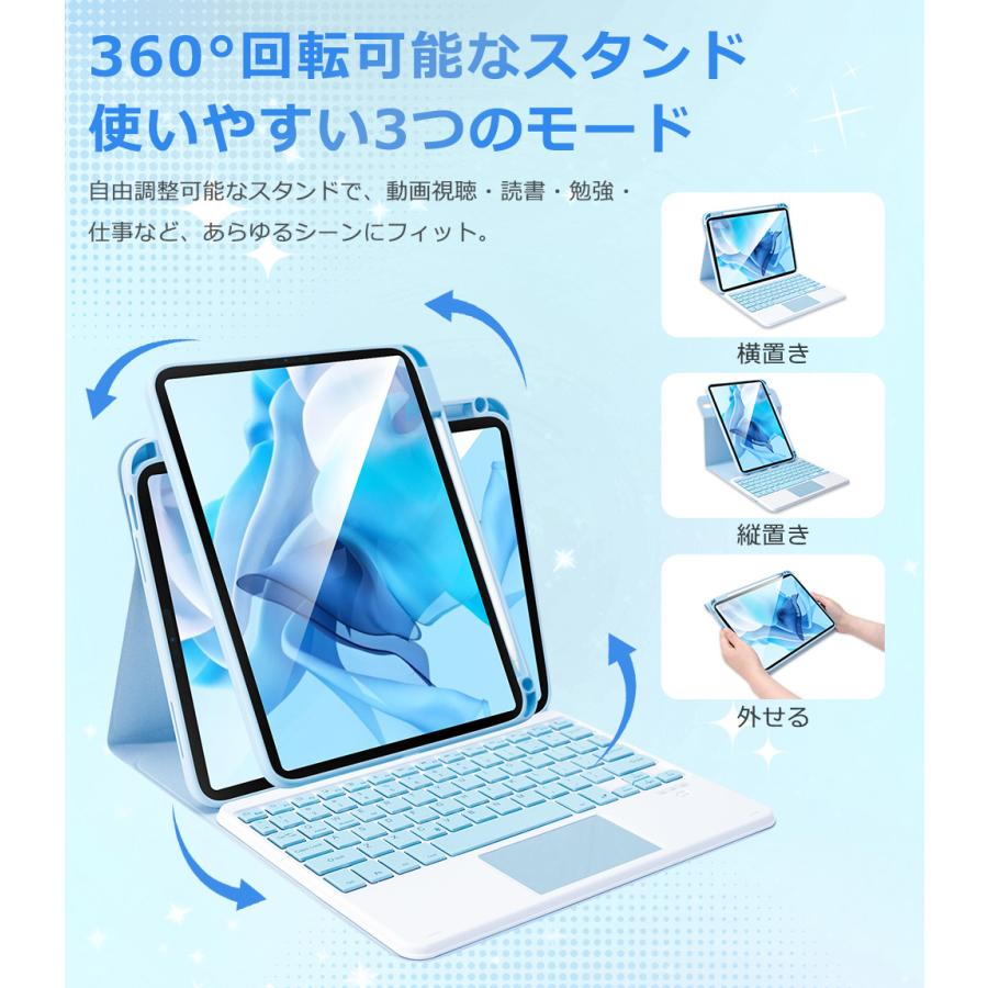 【縦横両対応】iPad A16 11インチ iPad 第10世代 10.9インチ キーボード ケース 着脱式 ワイヤレス 第9世代 10.2インチ iPad Air 11インチ M2 M3 M4ケースカバー | EWIN | 06