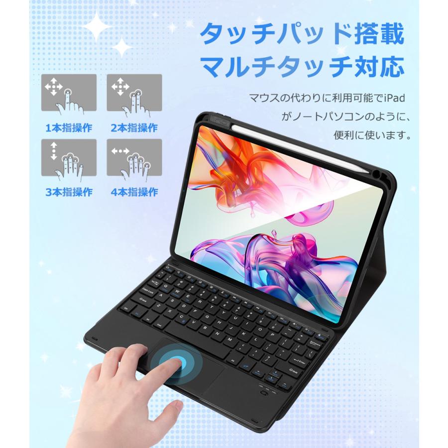 【縦横両対応】iPad A16 11インチ iPad 第10世代 10.9インチ キーボード ケース 着脱式 ワイヤレス 第9世代 10.2インチ iPad Air 11インチ M2 M3 M4ケースカバー | EWIN | 08
