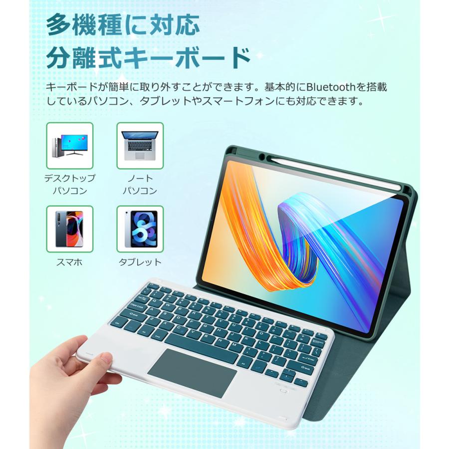 【縦横両対応】iPad A16 11インチ iPad 第10世代 10.9インチ キーボード ケース 着脱式 ワイヤレス 第9世代 10.2インチ iPad Air 11インチ M2 M3 M4ケースカバー | EWIN | 11
