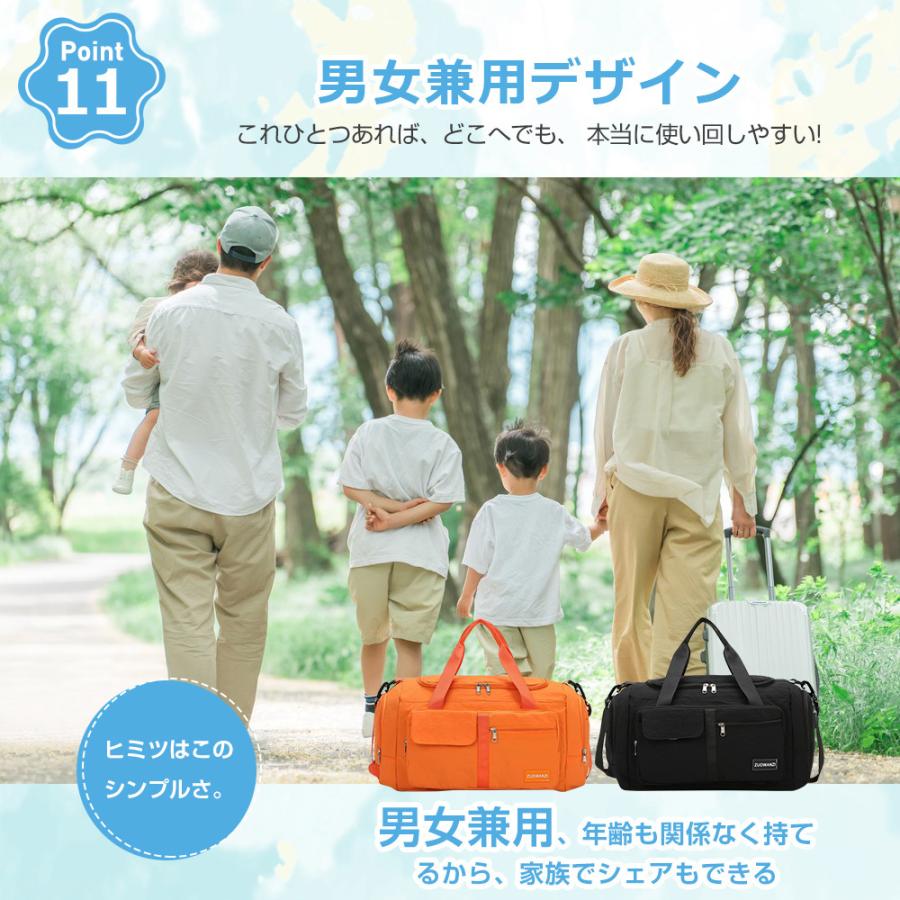 12つポケット】ボストンバッグ レディース メンズ 5WAY バックパック
