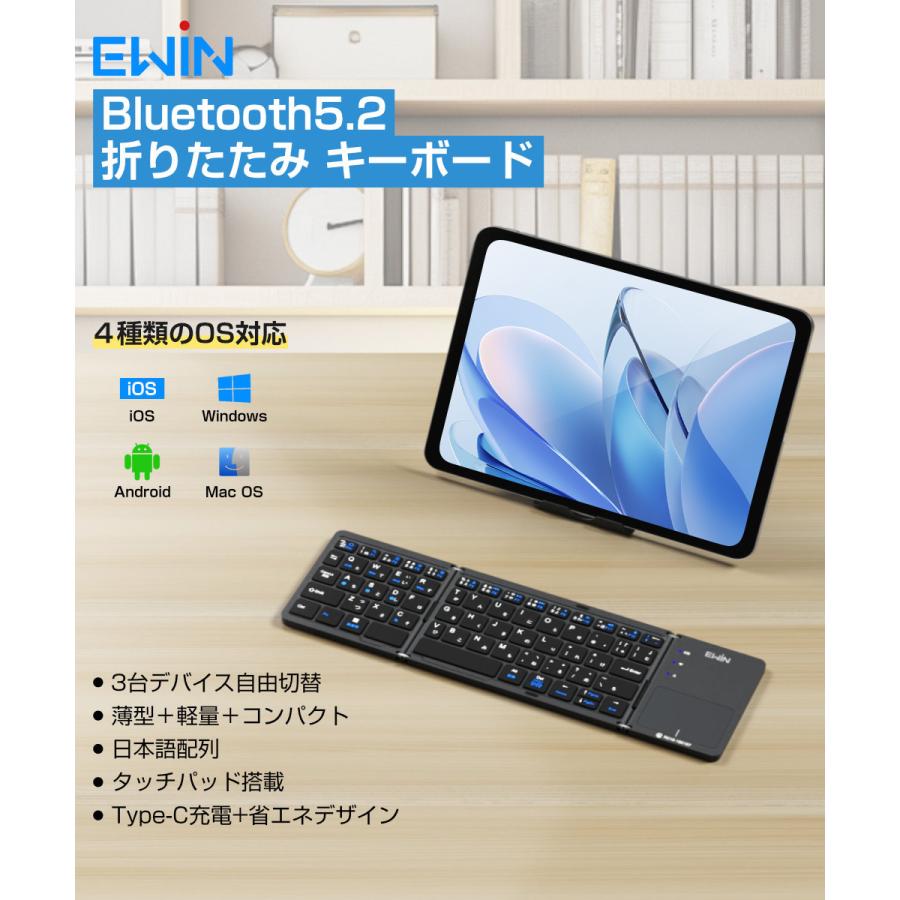 Bluetooth キーボード 折りたたみ 日本語配列 ワイヤレスキーボード