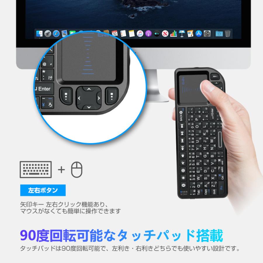 ミニ キーボード iPad/iPhone/Mac対応 Bluetooth&2.4GHz 日本語配列