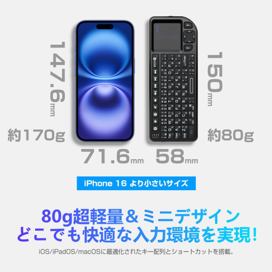 ミニ キーボード iPad/iPhone/Mac対応 Bluetooth&2.4GHz 日本語配列