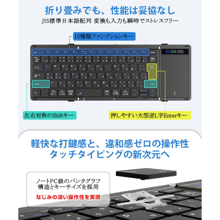 【新品未使用】① キーボード ワイヤレス 折りたたみ bluetooth 無線と有線両対応 表示スクリーン&ヒンジロック搭載 ipad mac タブレット パソコン surface スマホ用 日本語配列 マルチペアリング 4台端末切替可 タッチパッド付き iOS/Windows/Android/Mac対応 コンパクト 薄型 軽量 フルサイズ パンタグラフ 静音 充電式 ブラック 折りたたみ キーボード 日本語配列 無線と有線両対応 ワイヤレス