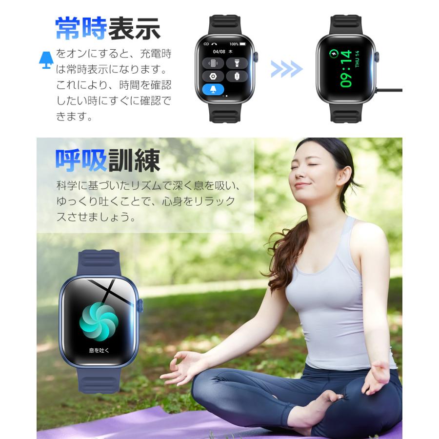 スマートウォッチ Bluetooth通話 1.83インチ大画面 血中酸素 心拍 歩数