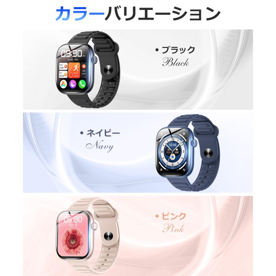 スマートウォッチ Bluetooth通話 1.83インチ大画面 血中酸素 心拍 歩数