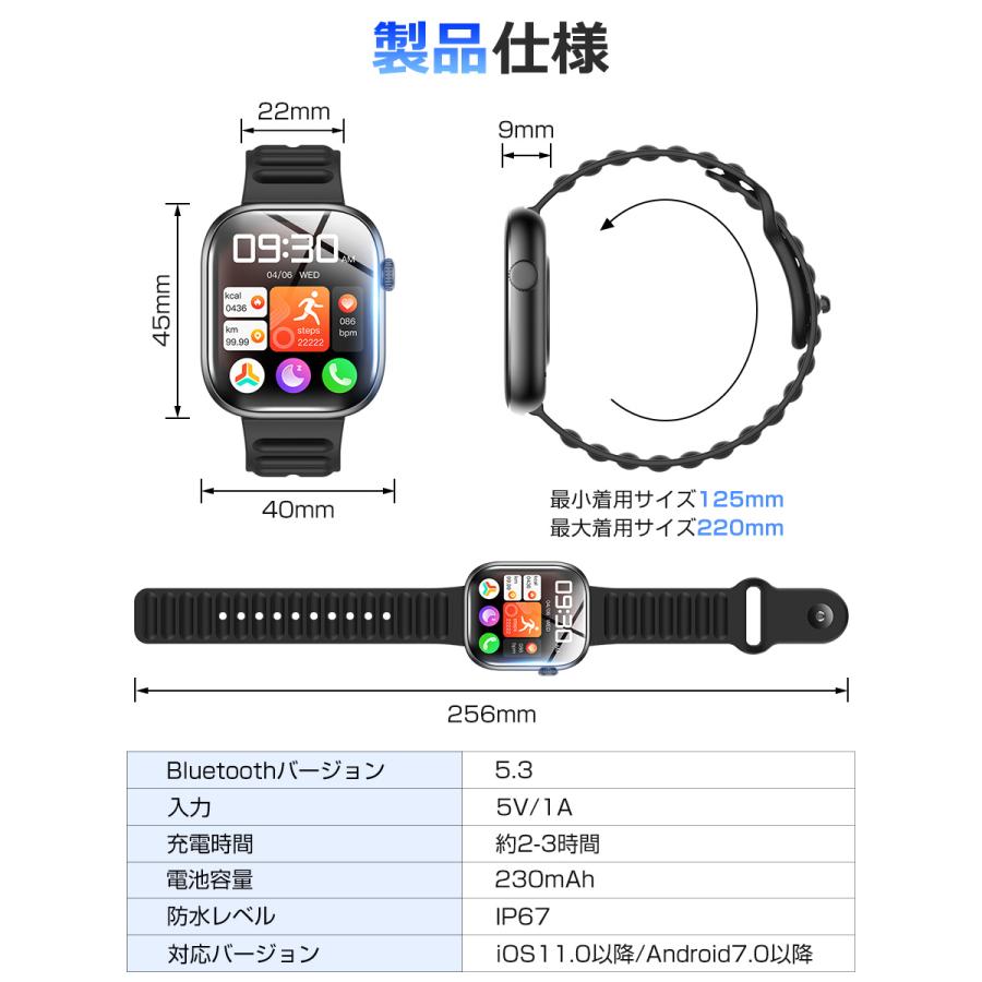 スマートウォッチ Bluetooth通話 1.83インチ大画面 血中酸素 心拍 歩数
