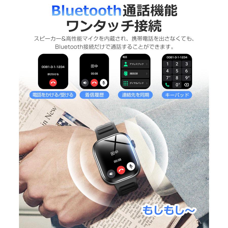 スマートウォッチ Bluetooth通話 1.83インチ大画面 血中酸素 心拍 歩数