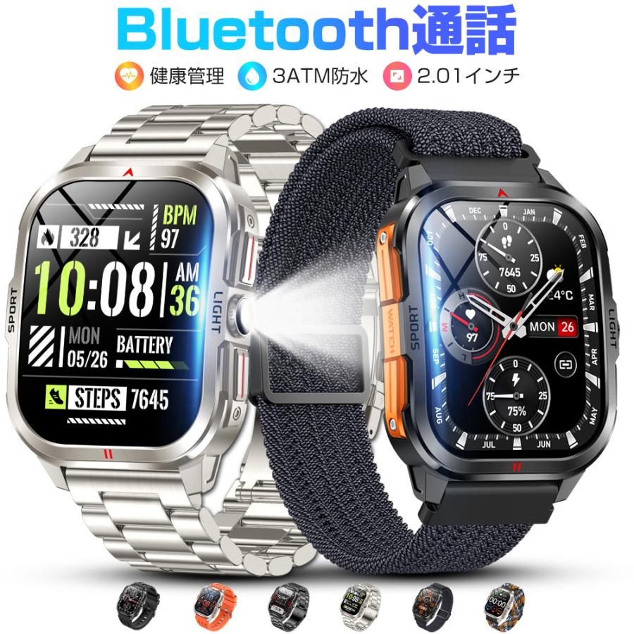 スマートウォッチ メンズ Bluetooth通話 2.01インチ曲面 血中酸素 心拍