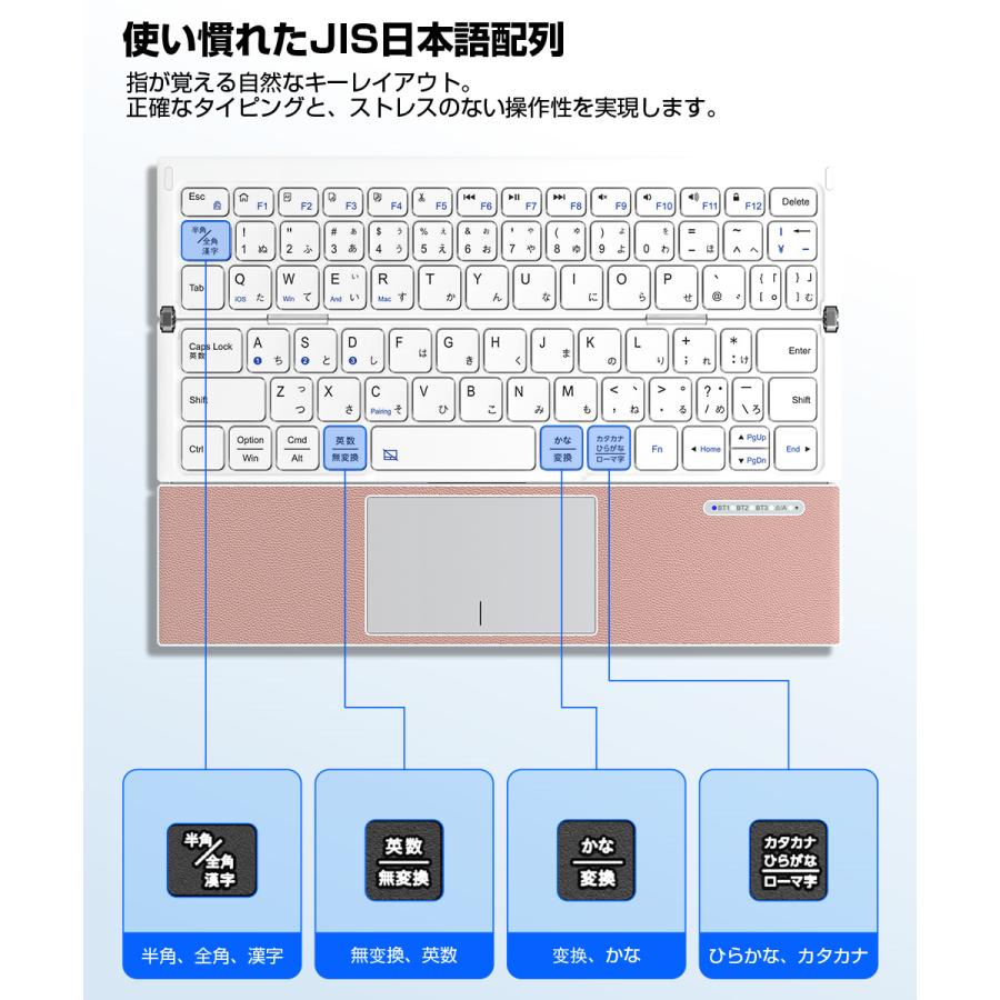 折り畳みキーボード ワイヤレス JIS標準日本語配列iPad用 無線Bluetooth5.4 薄型 軽量 4台同時接続 Bluetooth キーボード 折りたたみ 日本語配列 iPad ワイヤレス