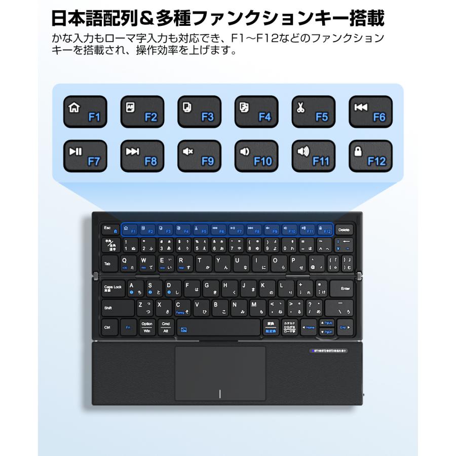 Bluetooth キーボード 折りたたみ 日本語配列 iPad ワイヤレス