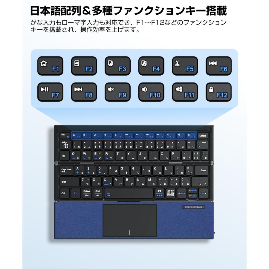 Bluetooth キーボード 折りたたみ 日本語配列 iPad ワイヤレス