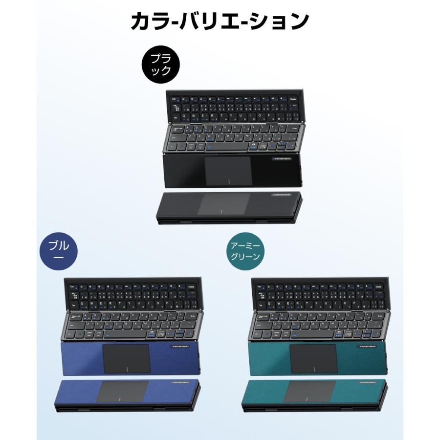 Bluetooth キーボード 折りたたみ 日本語配列 iPad ワイヤレス