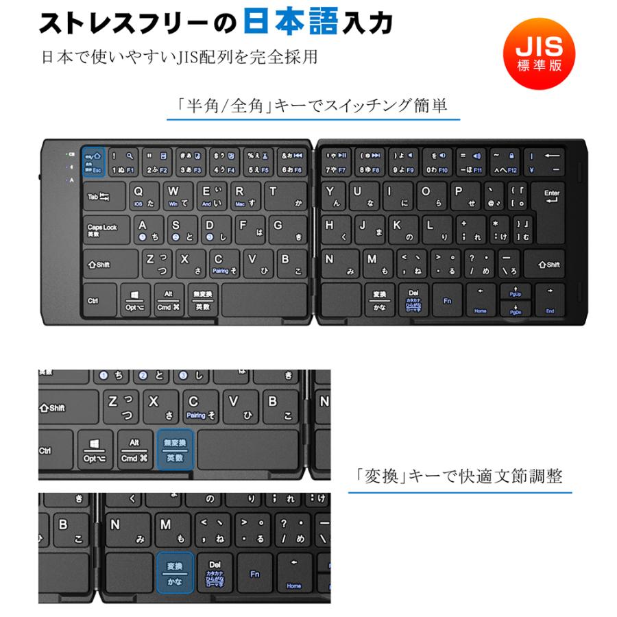 Bluetooth キーボード 折りたたみ 日本語配列 iPad ブルートゥース
