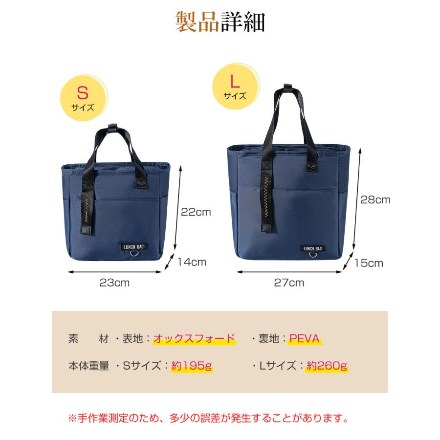 ランチバッグ 保冷 大容量 保冷バッグ 大きめ 弁当袋 マチ広い保温 保冷ポーチ 大人 子供 保冷ランチバッグ 飲み物 水筒 弁当入れ 折りたたみ 3つポケット付き |  | 20