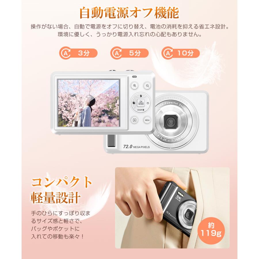 デジタルカメラ 5K録画 7200万画素 子供用トイカメラ 2.8インチ大画面