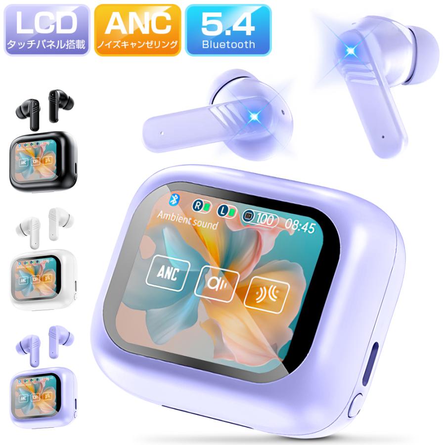 ワイヤレスイヤホン Bluetooth イヤホン 2.01インチ大画面 ANC ENC