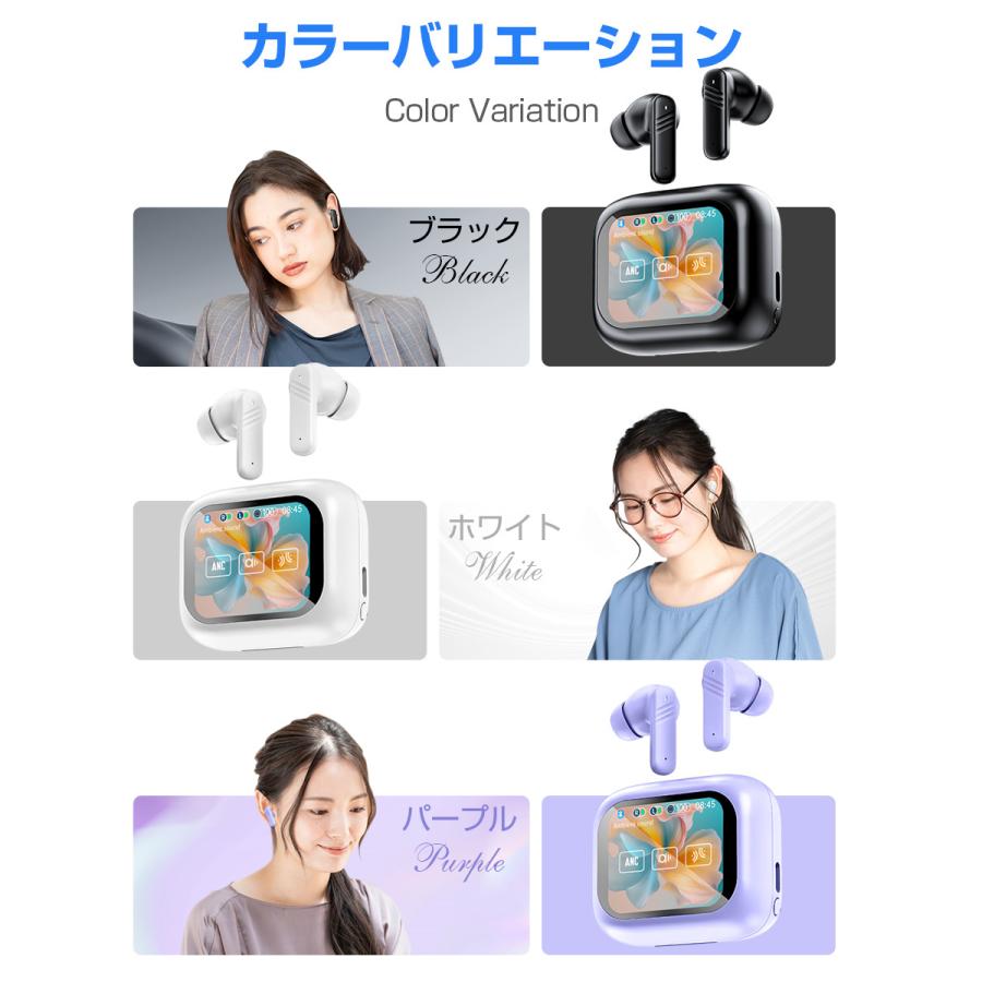 ワイヤレスイヤホン Bluetooth イヤホン 2.01インチ大画面 ANC ENC