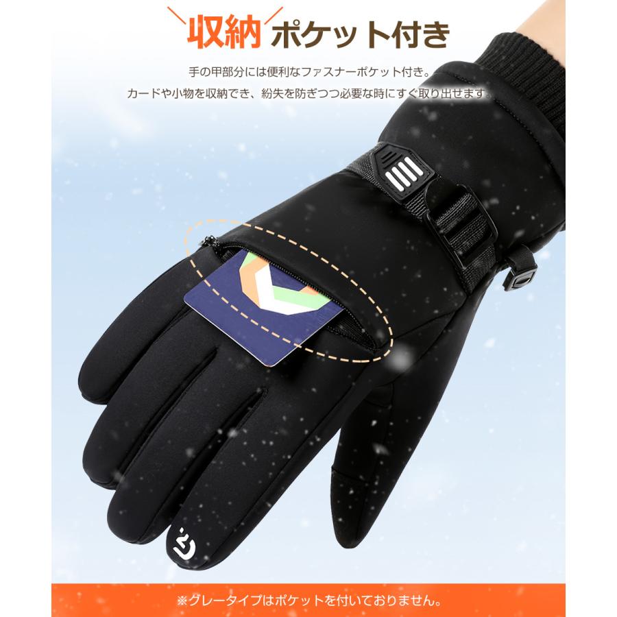 グローブメンズ手袋 防寒 防風 防水 ロング バイクグローブ スマホ対応