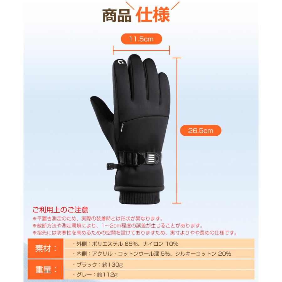 グローブメンズ手袋 防寒 防風 防水 ロング バイクグローブ スマホ対応