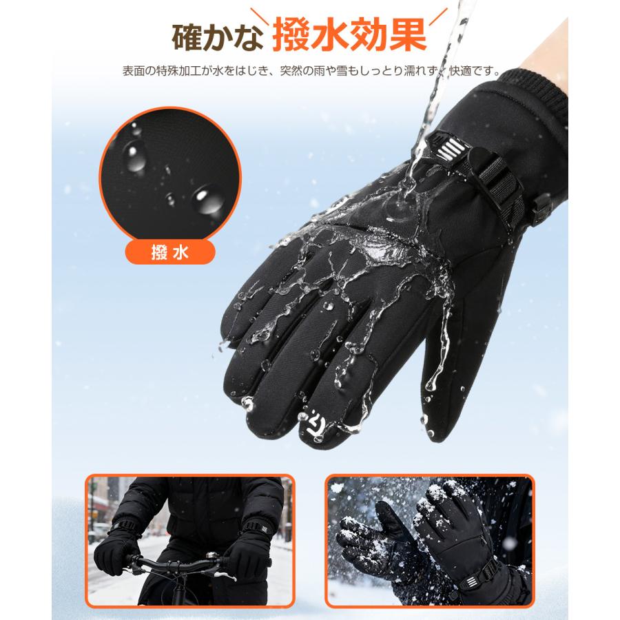 グローブメンズ手袋 防寒 防風 防水 ロング バイクグローブ スマホ対応