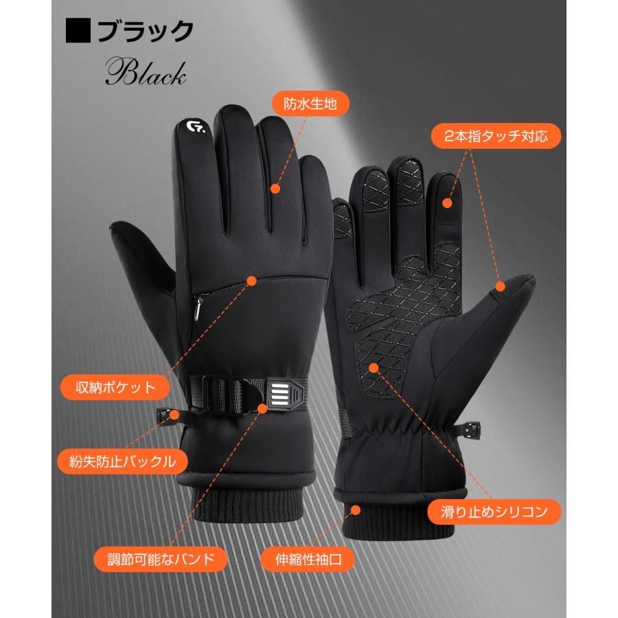 グローブメンズ手袋 防寒 防風 防水 ロング バイクグローブ スマホ対応
