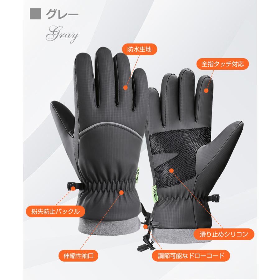 グローブメンズ手袋 防寒 防風 防水 ロング バイクグローブ スマホ対応