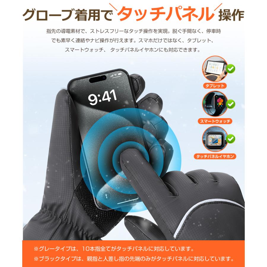 グローブメンズ手袋 防寒 防風 防水 ロング バイクグローブ スマホ対応