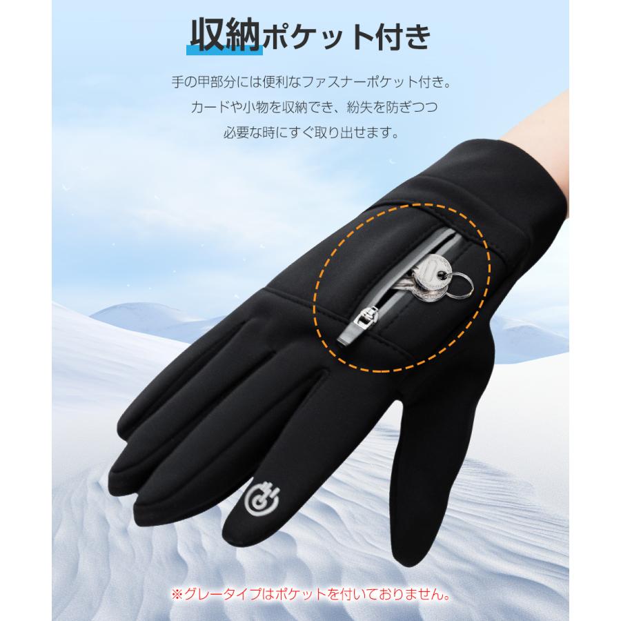 グローブ 防寒手袋 メンズ レディース 防風 防水 ロング バイク