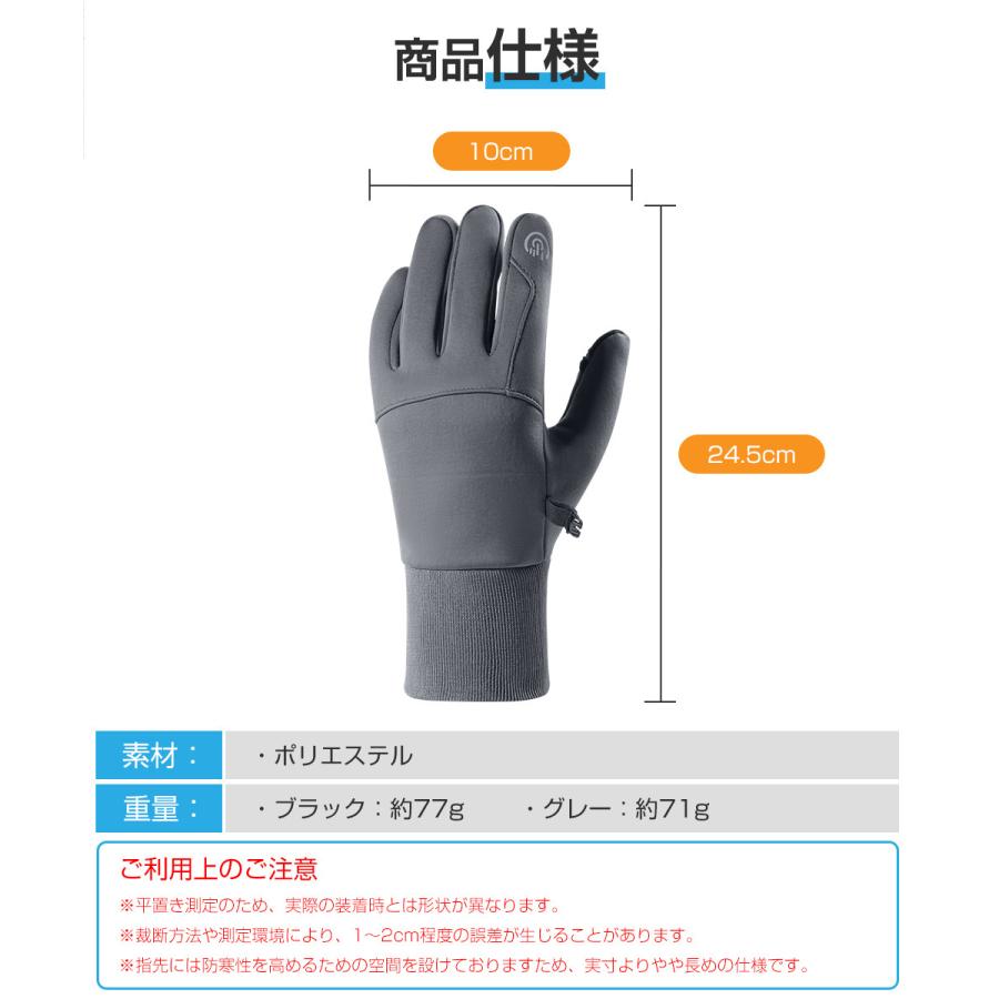 グローブ 防寒手袋 メンズ レディース 防風 防水 ロング バイク