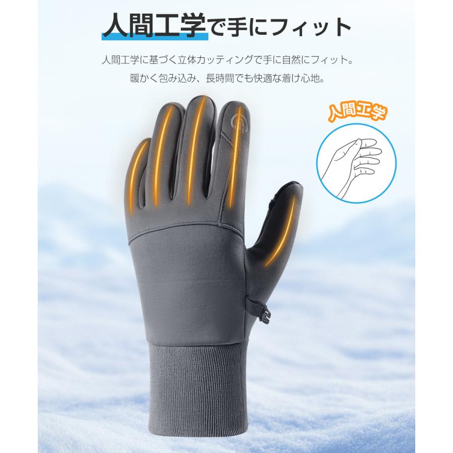 グローブ 防寒手袋 メンズ レディース 防風 防水 ロング バイク