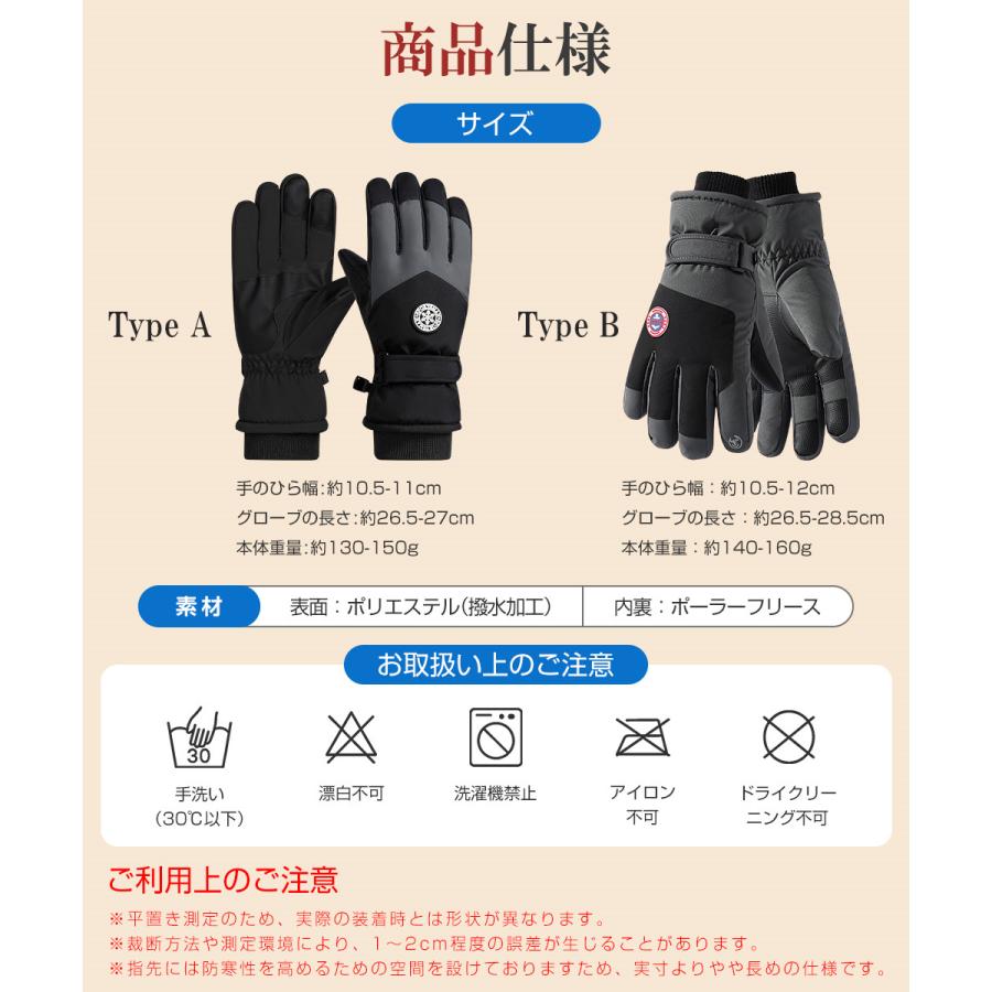 スキー グローブ レディース メンズ スノーボード スキー手袋 スノボ 5